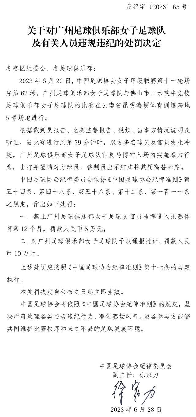 而国米正在考虑冬季引进穆里尔，他们希望能够补强锋线位置，避免劳塔罗和小图拉姆连续作战太过疲劳。